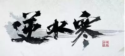 逆水寒手游新区赚钱攻略　逆水寒12月有新区吗-第1张