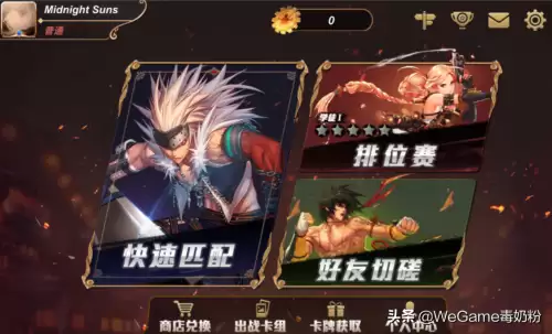 dnf助手卡牌活动　dnf助手卡牌对战在哪里-第1张