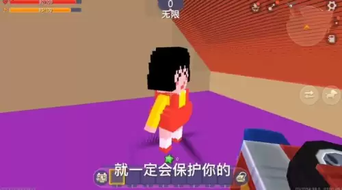 迷你世界怎么领迷你币不需要激活码　免费领迷你币激活码-第2张