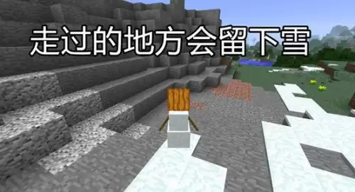 我的世界雪傀儡有什么用　雪傀儡防御炮-第3张