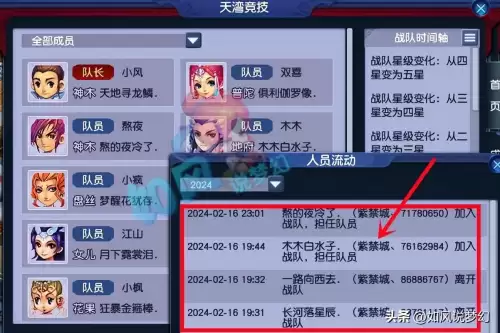 梦幻西游人参果多少钱　梦幻西游人参果-第1张