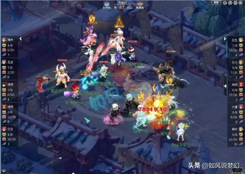 梦幻西游人参果多少钱　梦幻西游人参果-第2张