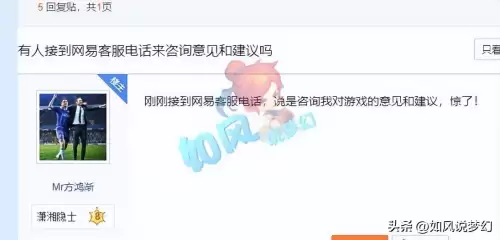 梦幻西游人参果多少钱　梦幻西游人参果-第4张