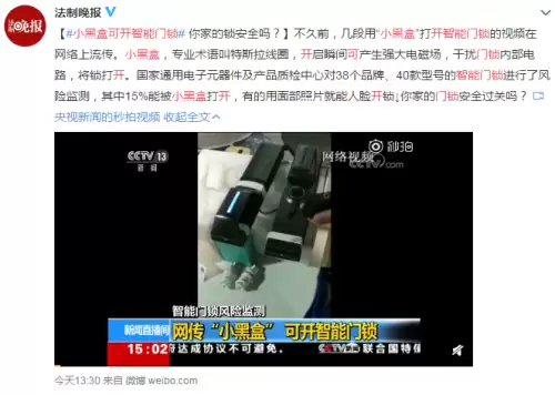 迷你世界怎么做刷卡门刷卡才能进　迷你世界怎么做刷卡门-第1张