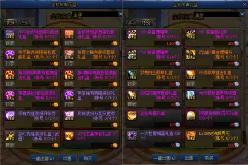 禁锢黑暗之光宠物选哪个　DNF今年宠物选哪个-第3张