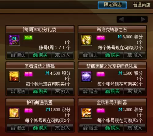 禁锢黑暗之光宠物选哪个　DNF今年宠物选哪个-第5张