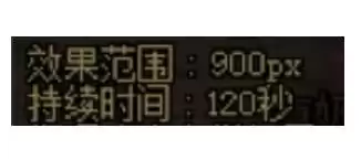 dnf奶爸全程二觉 DNF奶爸-第2张