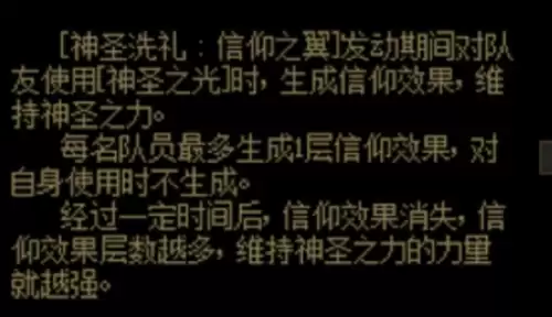 dnf奶爸全程二觉 DNF奶爸-第5张