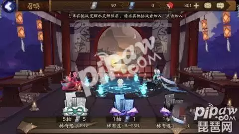 阴阳师勾玉有什么用　阴阳师用勾玉抽划算吗-第1张