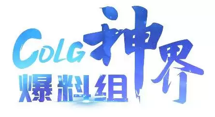 dnf人物素材　dnf素材-第1张