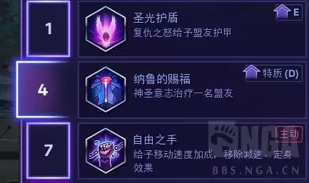 伊瑞尔天赋　英雄联盟伊泽瑞尔技能-第3张