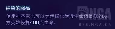 伊瑞尔天赋　英雄联盟伊泽瑞尔技能-第4张