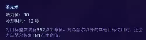 伊瑞尔天赋　英雄联盟伊泽瑞尔技能-第5张