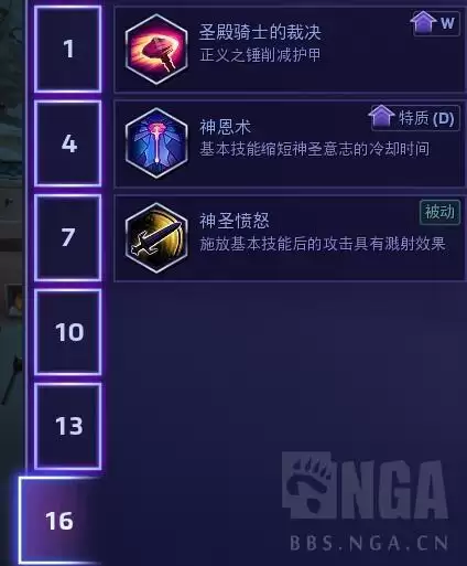 伊瑞尔天赋　英雄联盟伊泽瑞尔技能-第9张