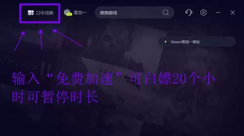 笔记本玩dnf有延迟怎么办　玩游戏延迟高怎么解决-第4张