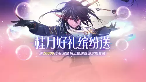 dnf单人超时空漩涡攻略　DNF超时空漩涡-第1张