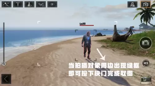 明日之后收藏图鉴在哪里查看　明日之后图鉴功能-第4张