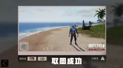 明日之后收藏图鉴在哪里查看　明日之后图鉴功能-第5张