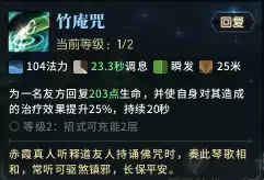 古剑奇谭网络版技能大全　古剑奇谭1技能-第4张