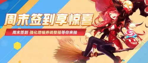 dnf赛丽亚的幸运7礼盒bug　赛丽亚的幸运在哪买-第1张