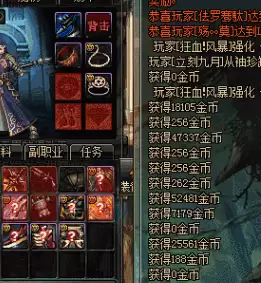 dnf脚本会被检测吗　dnf手游自动搬砖脚本-第3张