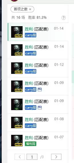 洛克王国小傲霜值得练吗　洛克王国性价比最高的宠物-第4张