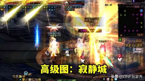 dnf无名镇怎么开启　dnf加名望的地方有哪些-第4张