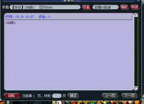 梦幻西游手游是哪个工作室　梦幻手游工作室-第1张