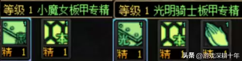 dnf奶萝buff强化搭配　奶萝buff装备搭配-第1张