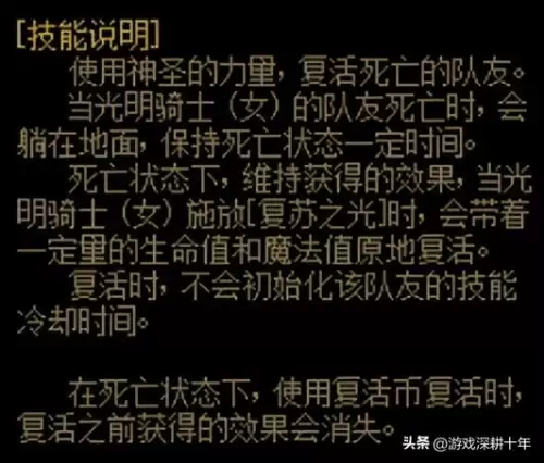 dnf奶萝buff强化搭配　奶萝buff装备搭配-第17张
