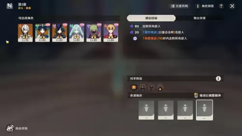 原神深渊策划是谁　原神主角为什么加入深渊教团-第2张
