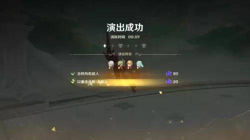 原神深渊策划是谁　原神主角为什么加入深渊教团-第3张