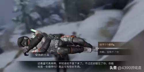 明日之后雪山密道怎么过　雪山密道入口位置详解-第6张