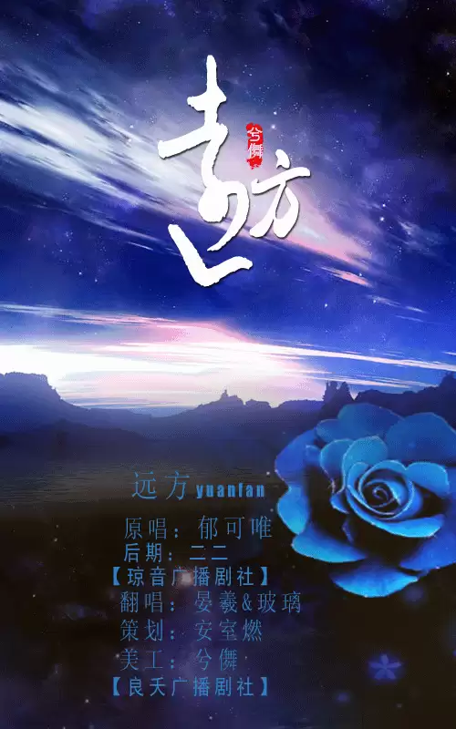 古剑奇谭三音乐　古剑奇谭的歌-第4张