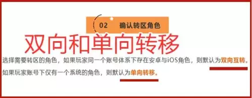 和平精英怎么切换另一个qq账号　吃鸡可以换绑QQ账号嘛-第2张