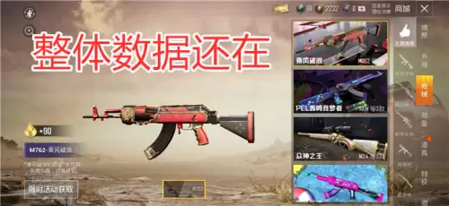 和平精英怎么切换另一个qq账号　吃鸡可以换绑QQ账号嘛-第3张