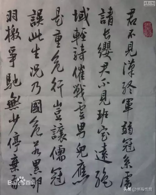 中国远征军战歌　《中国远征军》主题曲-第3张