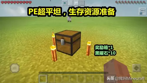 我的世界怎么传送村庄　我的世界village语法错误-第2张