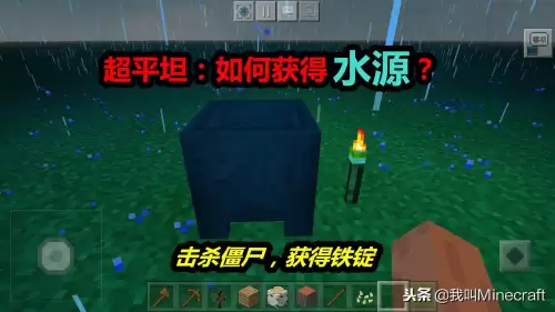 我的世界怎么传送村庄　我的世界village语法错误-第5张