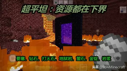 我的世界怎么传送村庄　我的世界village语法错误-第7张