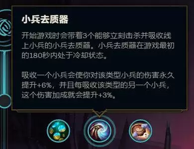 宝石琴女下路出装　琴女和萨勒芬妮下路出装-第10张