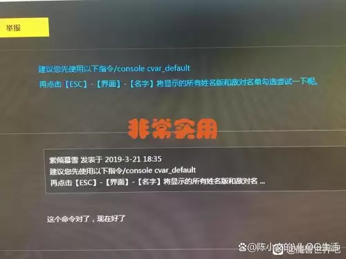 魔兽怎么调出经验条　魔兽世界elvui经验条在哪-第2张