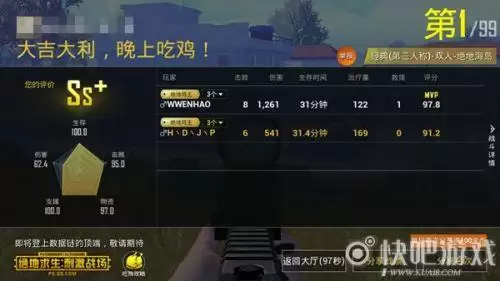 绝地求生怎么单人打双排　绝地求生怎么单人双排-第1张