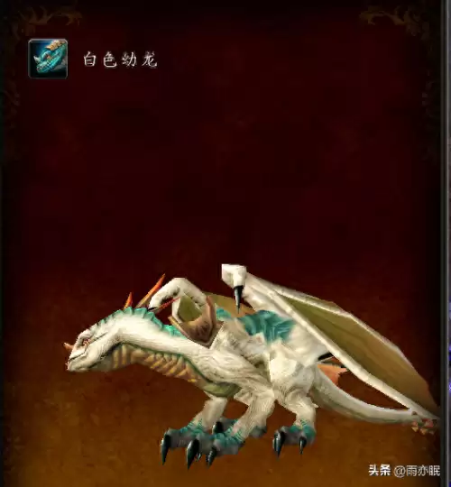 魔兽世界成就一览表　魔兽世界坐骑成就-第1张