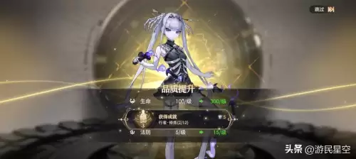 西游记少年版　少年西游记人物图鉴-第12张