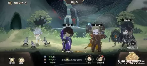 西游记少年版　少年西游记人物图鉴-第13张
