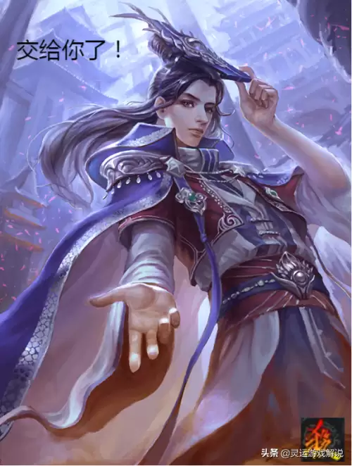 三国杀廖化伏枥　界廖化强度-第4张