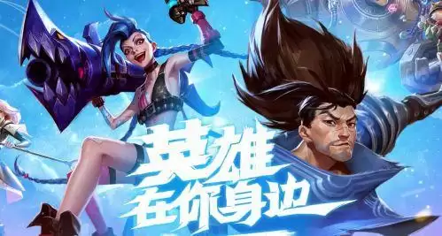 英雄联盟手游瑟提　腕豪是瑟提吗-第1张