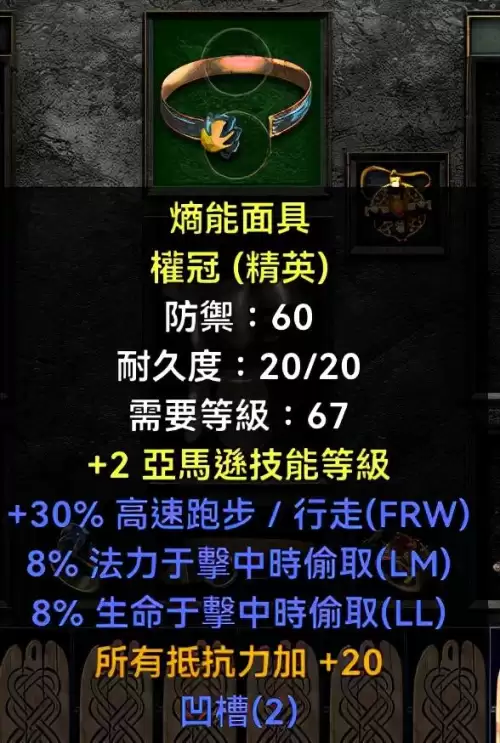 暗黑复仇者2弓箭手技能加点　暗黑破坏神2重制版刺客加点-第7张