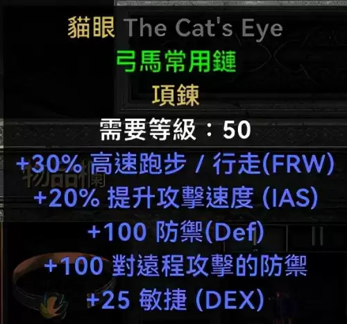暗黑复仇者2弓箭手技能加点　暗黑破坏神2重制版刺客加点-第10张